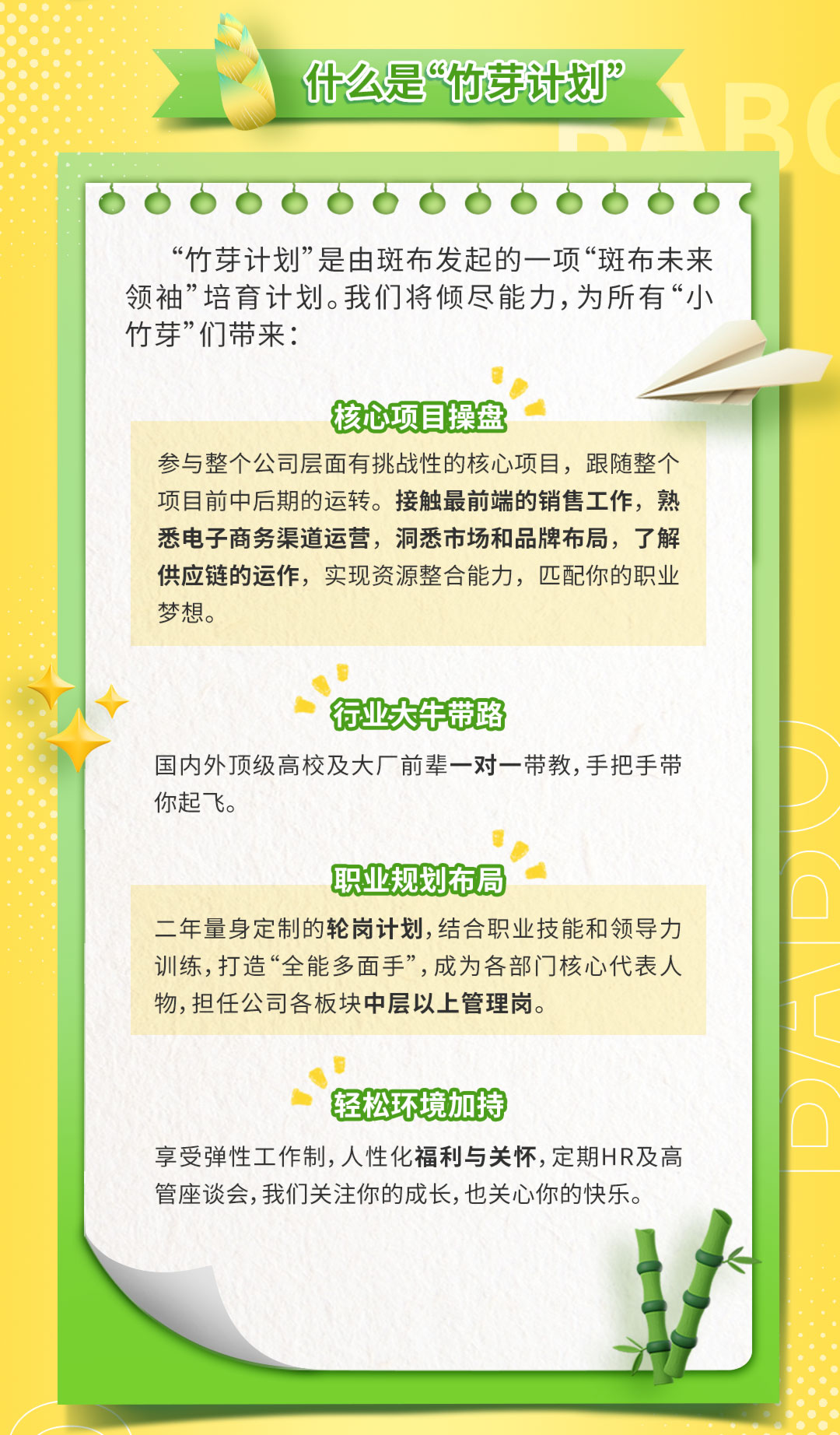 長(zhǎng)圖_04.jpg